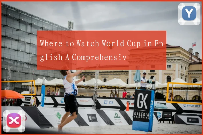 Where to Watch World Cup in English A Comprehensiv